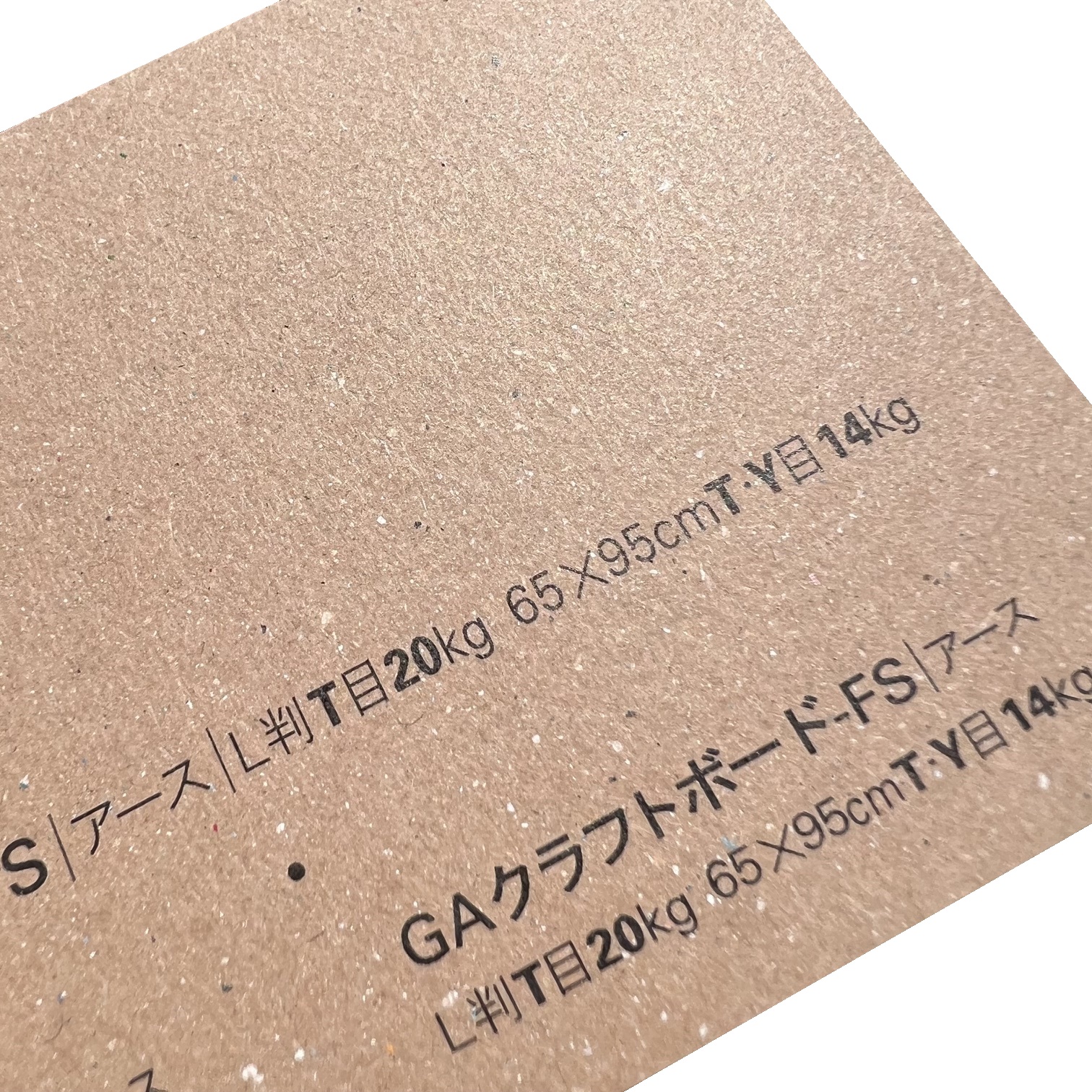 GAクラフトボード-FS 20kg(0.33mm) 商品画像サムネイル6