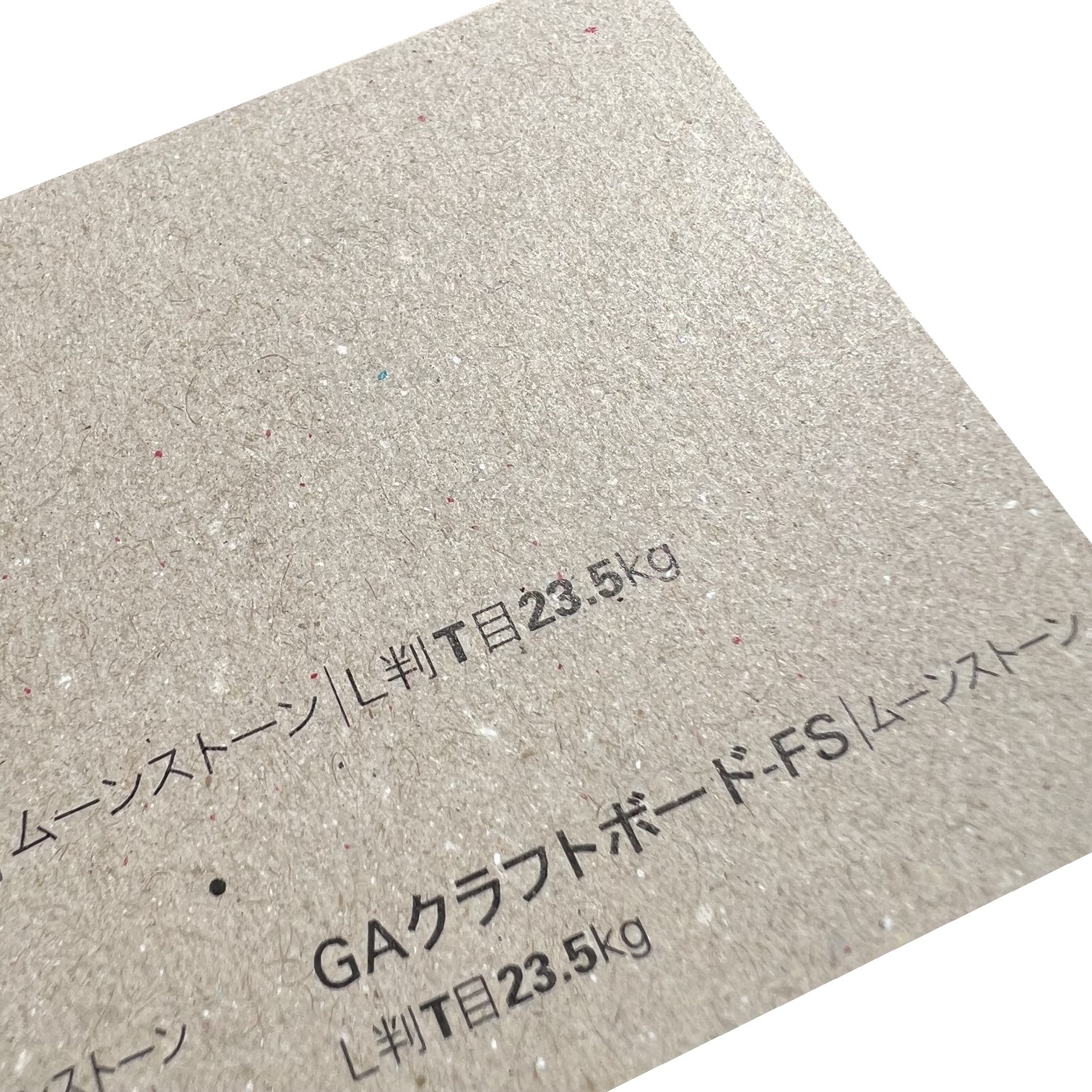 GAクラフトボード-FS 27kg(0.42mm) 商品画像サムネイル5