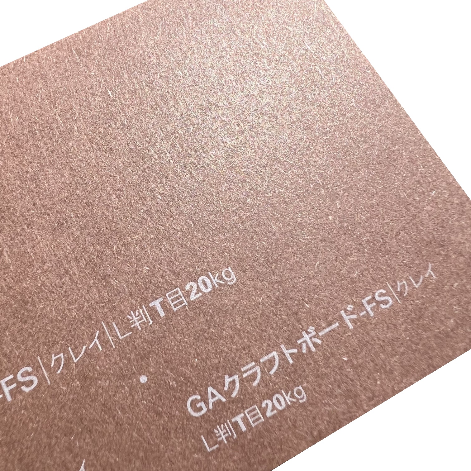 GAクラフトボード-FS 27kg(0.42mm) 商品画像サムネイル7