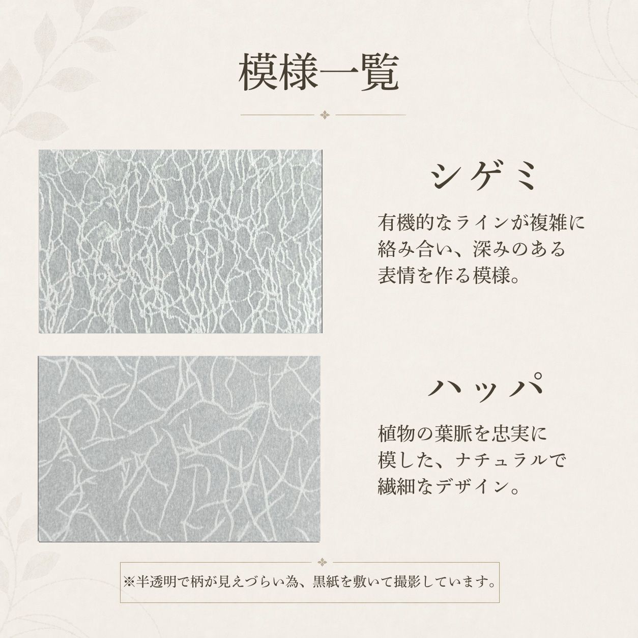 アートドリープ 96kg(0.13mm) 商品画像サムネイル3