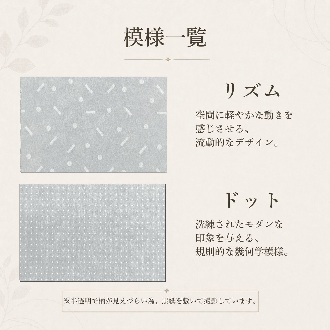 アートドリープ 96kg(0.13mm) 商品画像サムネイル4