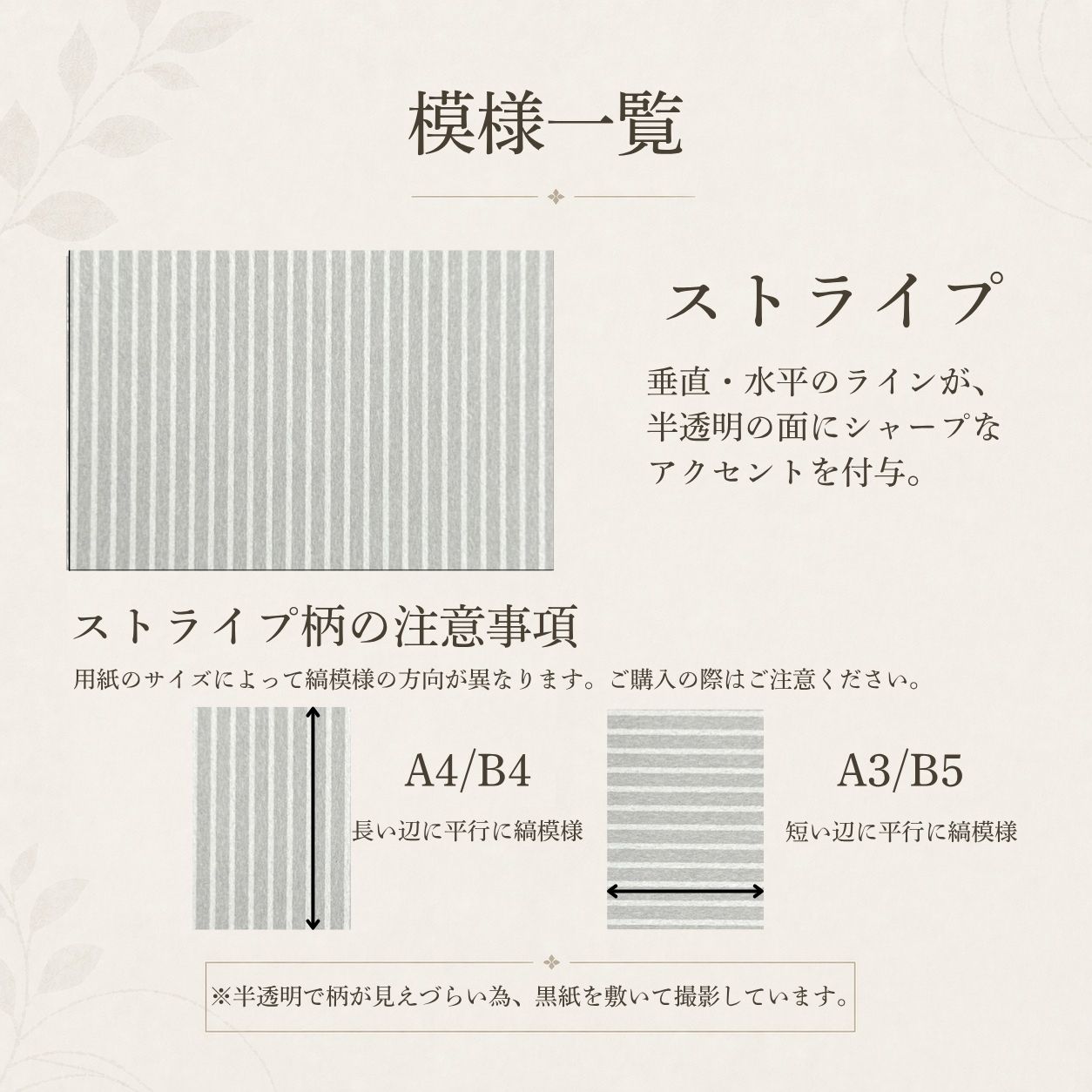 アートドリープ 96kg(0.13mm) 商品画像サムネイル5