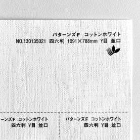 パターンズF 厚口(0.18mm)のカラーバリエーションなど
