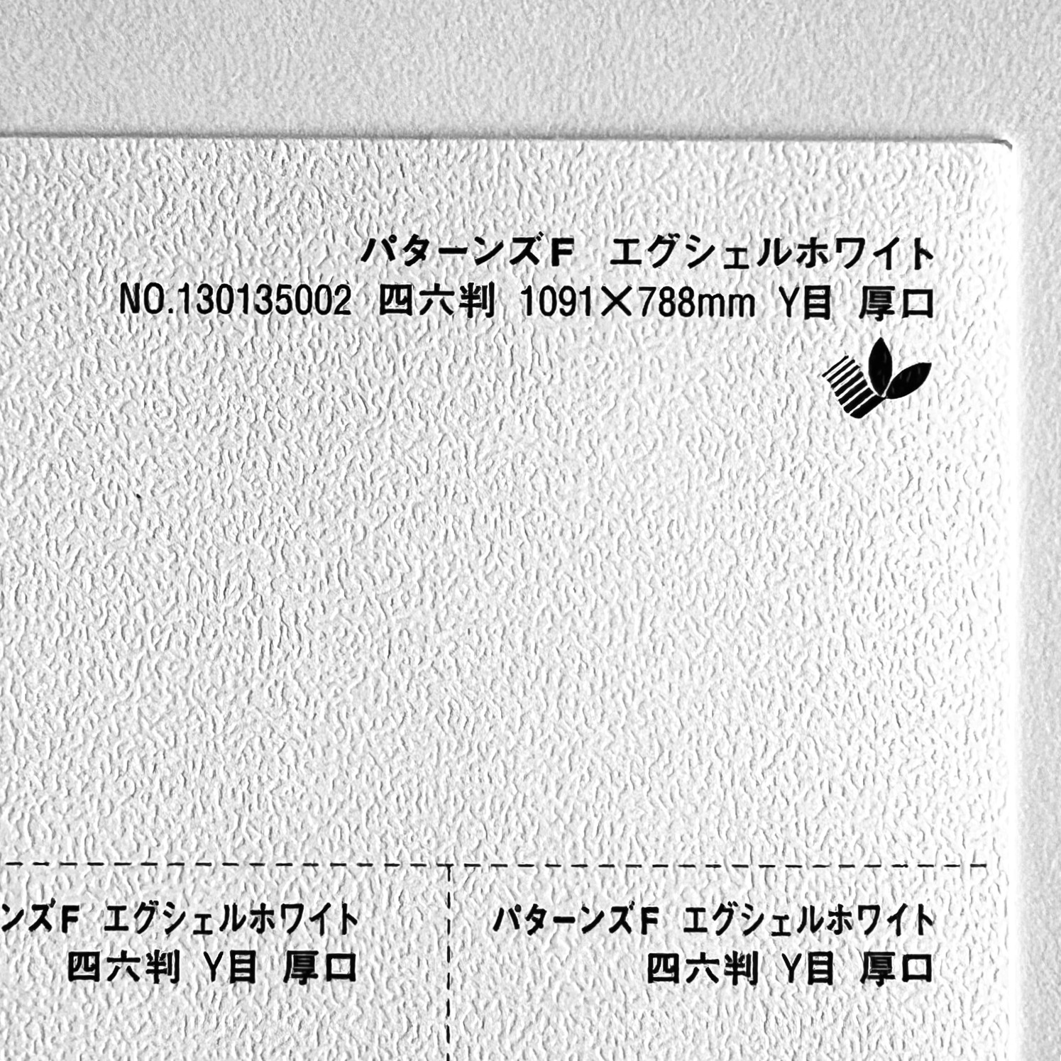 パターンズF 厚口(0.18mm) 商品画像サムネイル2