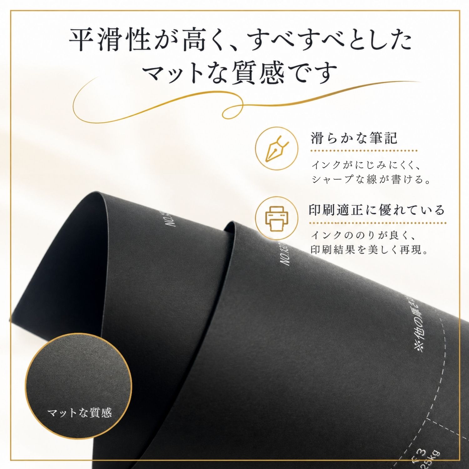 ケンラン310kg(0.39mm) 商品画像サムネイル1