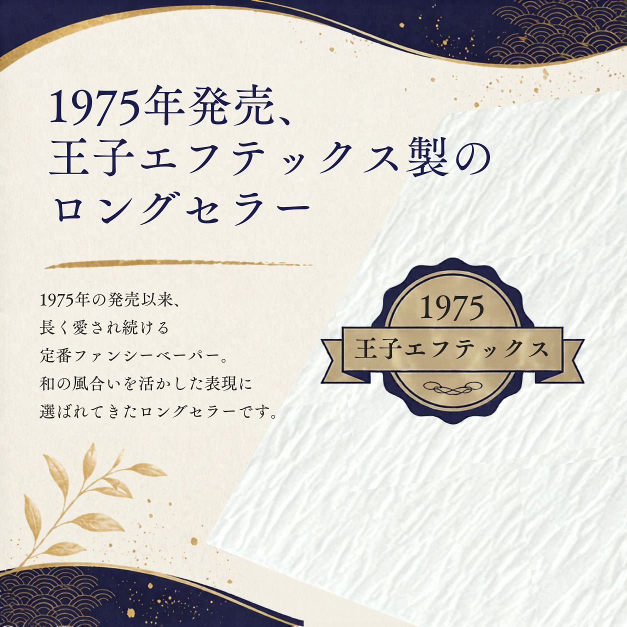 あららぎ 135kg(0.34mm) 商品画像サムネイル2