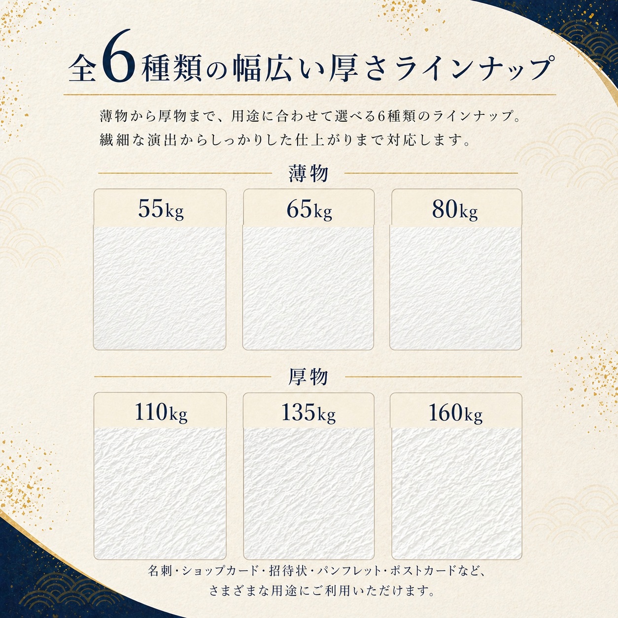 あららぎ 160kg(0.39mm) 商品画像サムネイル4