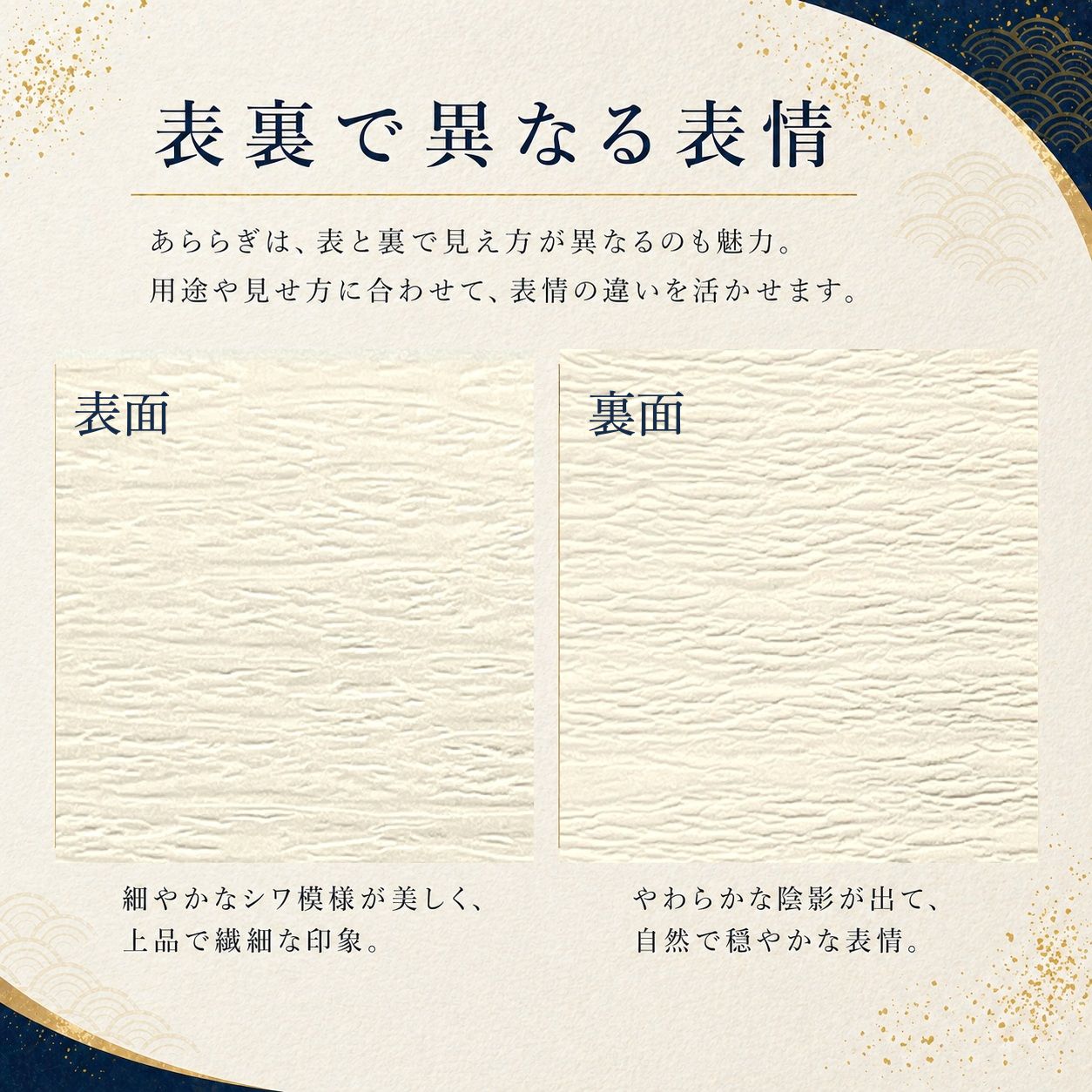 あららぎ 160kg(0.39mm) 商品画像サムネイル6