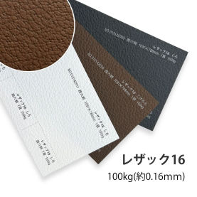 レザック16 100kg(0.16mm)の商品画像