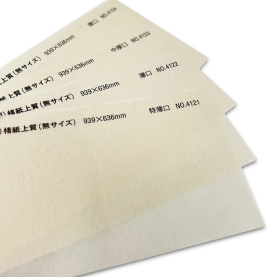 楮紙上質(無サイズ) 特薄口(約0.06mm)/薄口(約0.08mm)/特薄口(約0.1mm)/薄口(約0.12mm)のカラーバリエーションなど