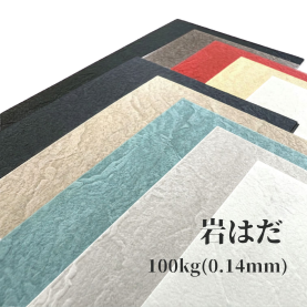 岩はだ 100kg(0.14mm)の商品画像