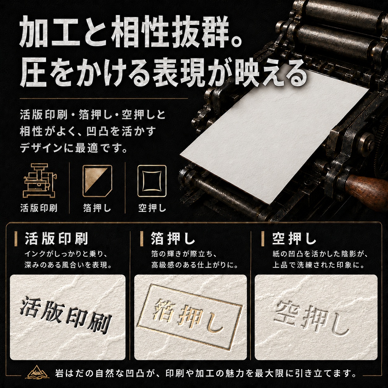 岩はだ 170kg(0.25mm) 商品画像サムネイル4