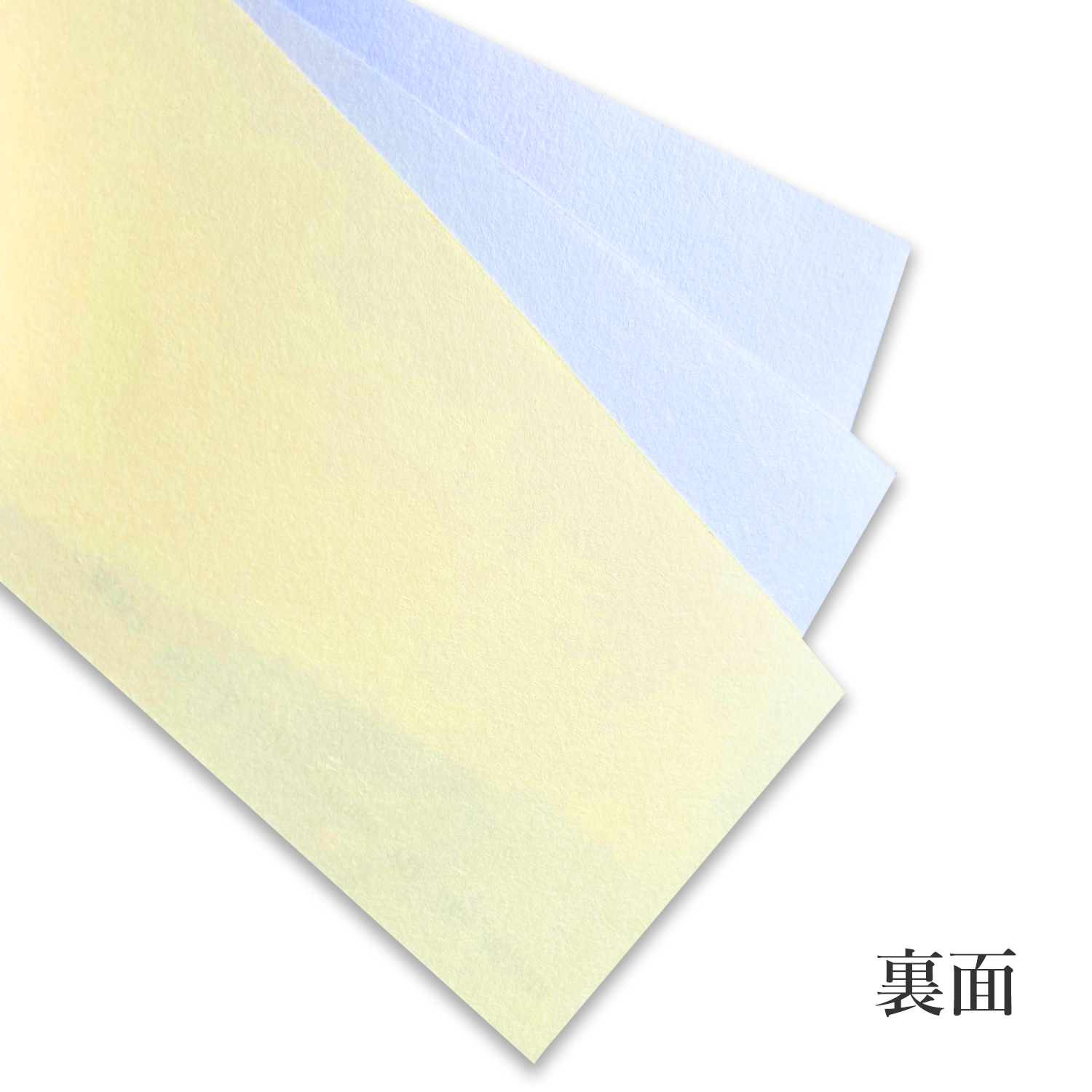 鳥の子 70kg(約0.12mm) 和紙 商品画像サムネイル1