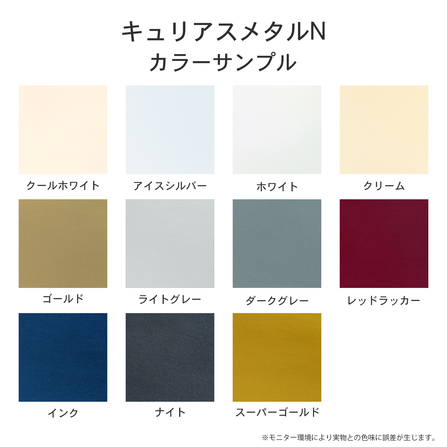 キュリアスメタルN 220.3kg(0.33mm) 商品画像サムネイル1