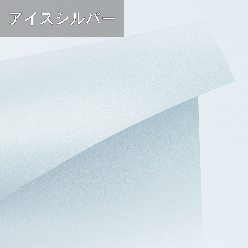 キュリアスメタルN 220.3kg(0.33mm) 商品画像サムネイル3