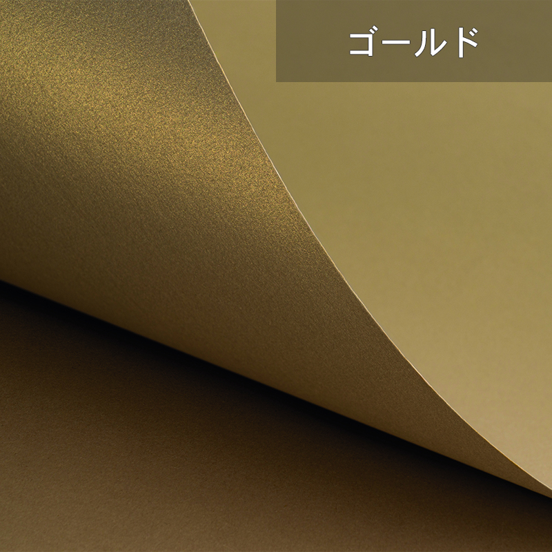 キュリアスメタルN 220.3kg(0.33mm) 商品画像サムネイル6