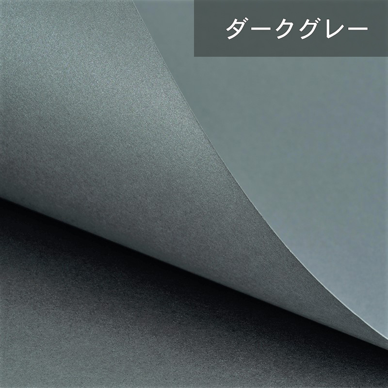 キュリアスメタルN 220.3kg(0.33mm) 商品画像サムネイル8