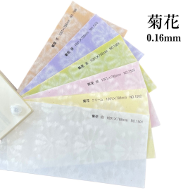 菊花 厚さ ( 0.16mm ) 和紙の商品画像
