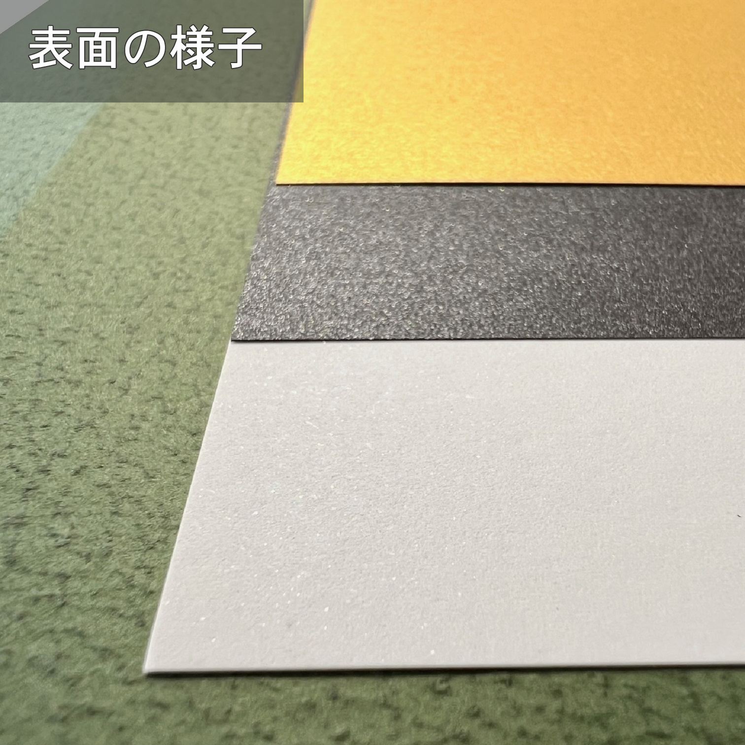 キュリアスメタルN 220.3kg(0.33mm) 商品画像サムネイル13