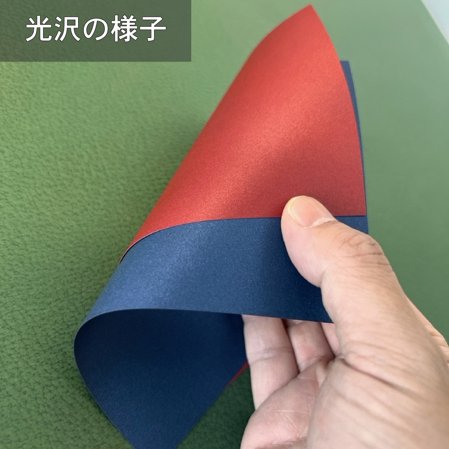 キュリアスメタルN 220.3kg(0.33mm) 商品画像サムネイル14