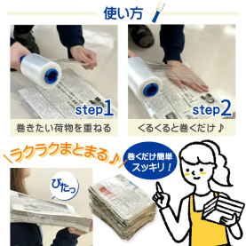 ハンディラップ 交換用ラップ 10巻のカラーバリエーションなど
