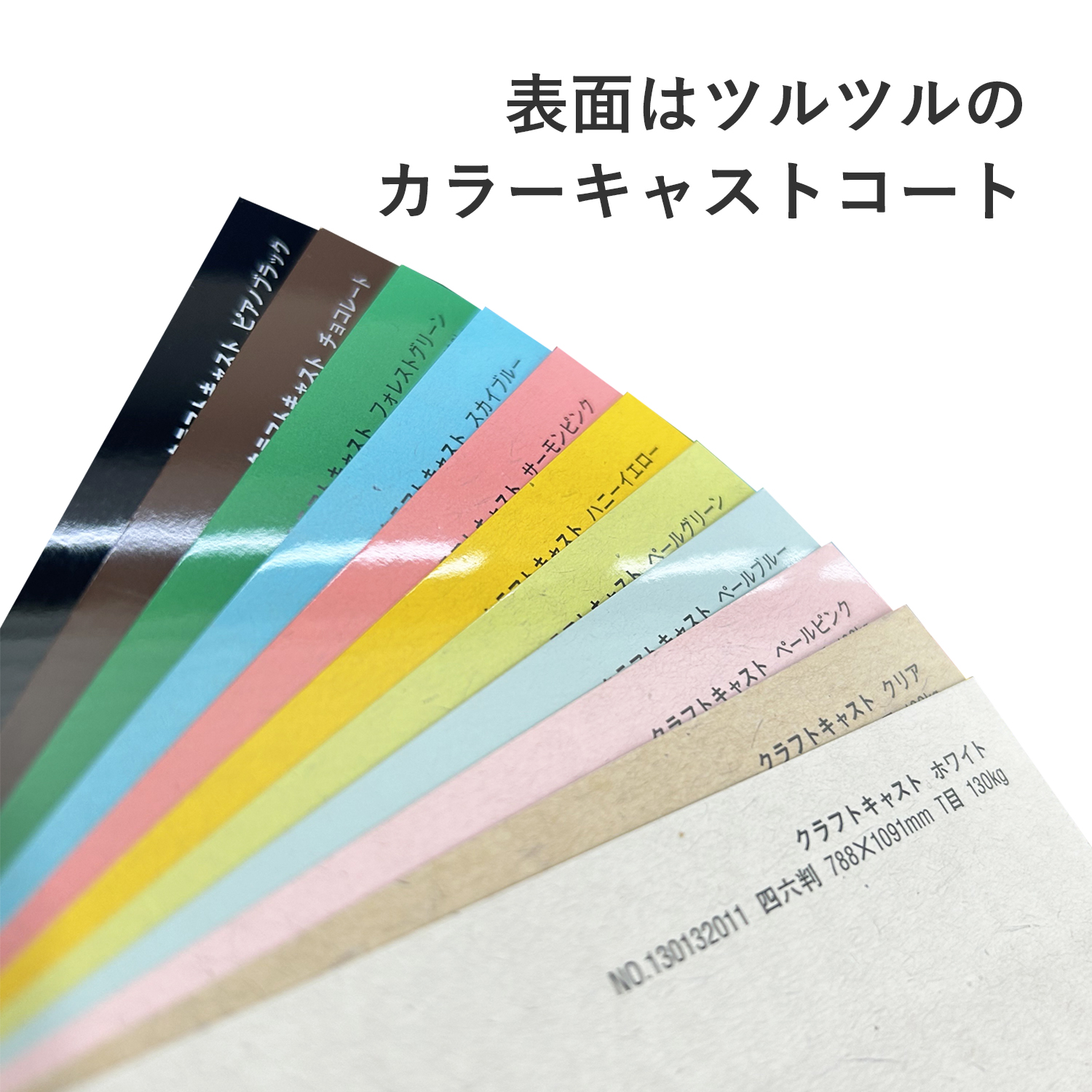 クラフトキャスト 130kg(0.16mm) 商品画像サムネイル1