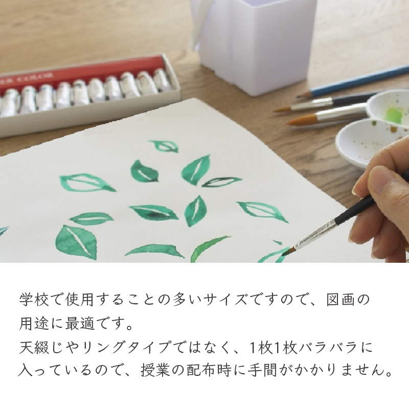 画用紙 白 厚口 八つ切 100枚 商品画像サムネイル2