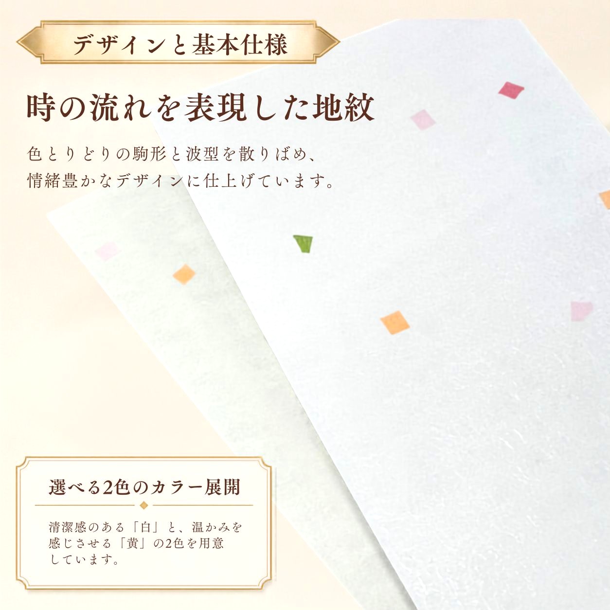 花こよみ 厚さ ( 0.13mm ) 和紙 商品画像サムネイル2