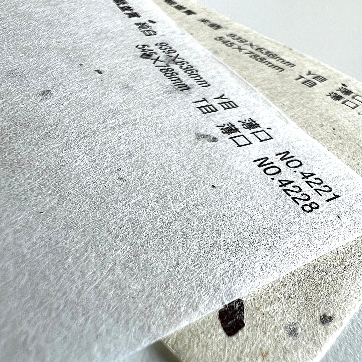 楮皮入紙並質 薄口(約0.10mm) 商品画像サムネイル1