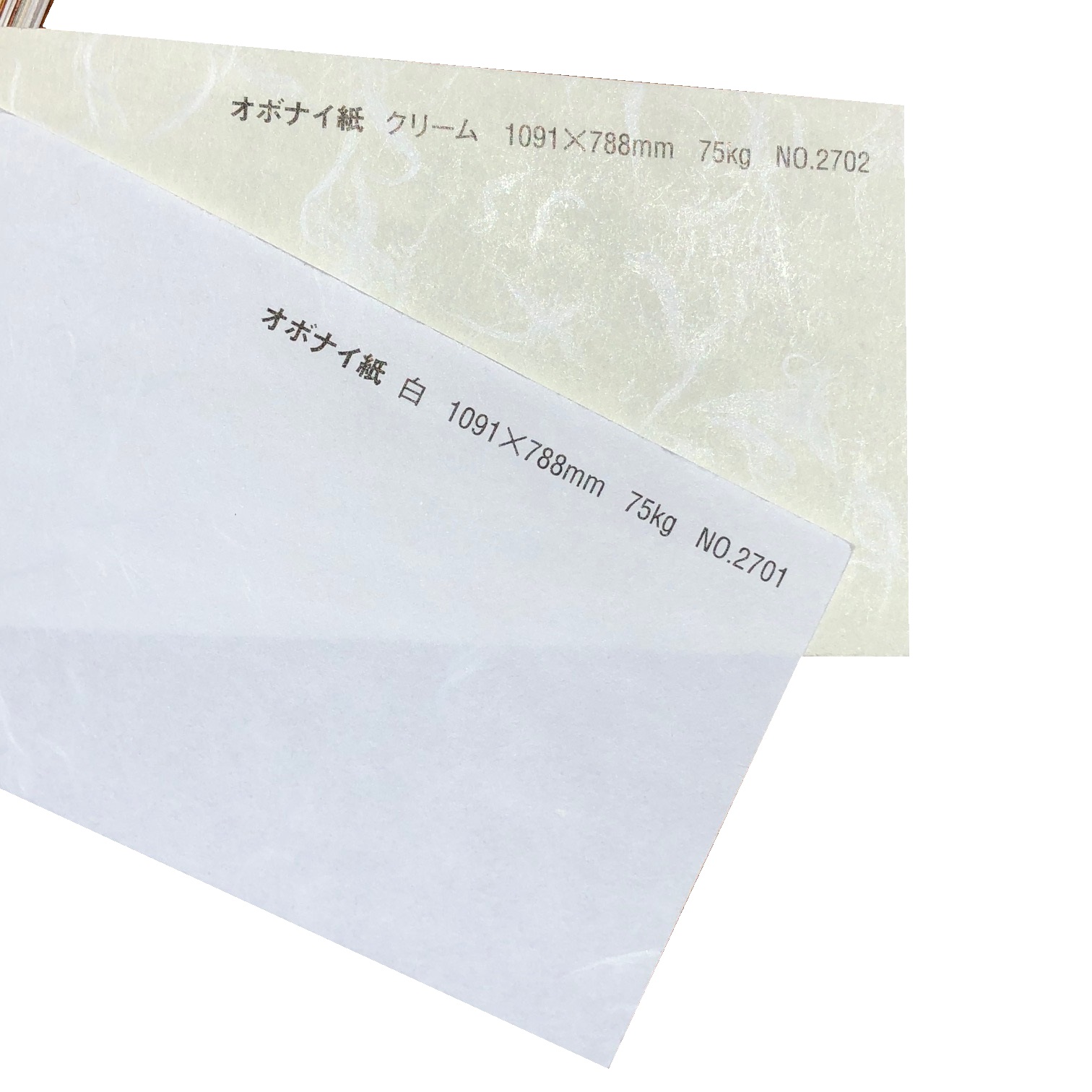 オボナイ紙 75kg(0.14mm) 和紙 商品画像