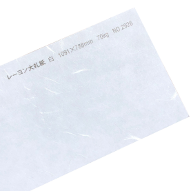 レーヨン大礼紙 70kg(0.13mm) 和紙 No.2926の商品画像