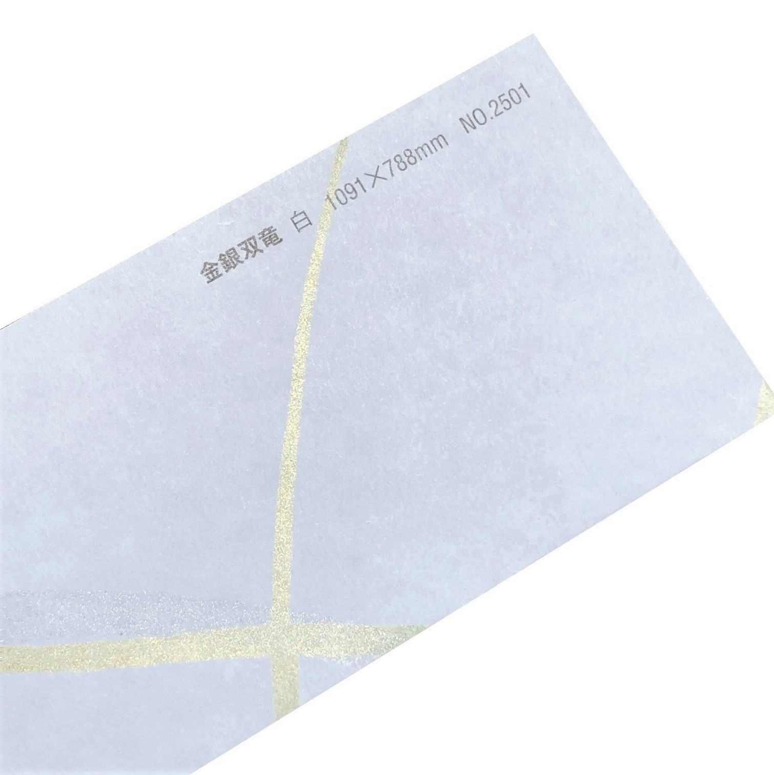 金銀双竜 白 厚さ(0.12mm) 和紙 No.2501 商品画像