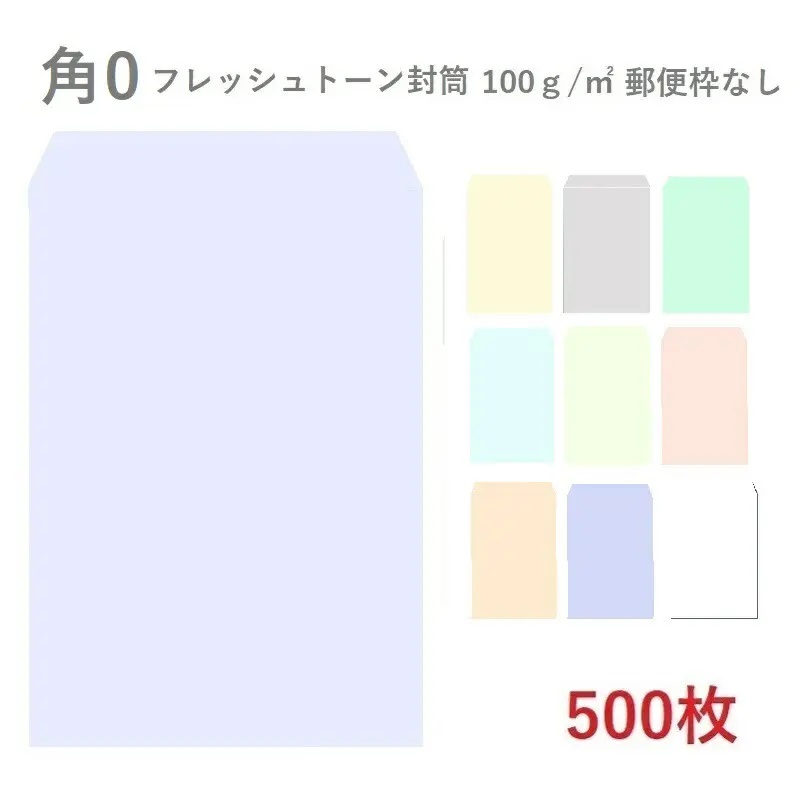 角0フレッシュトーン 商品画像