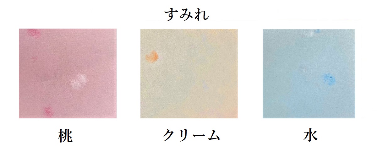 すみれ 厚さ(0.14mm) 和紙 商品画像サムネイル1