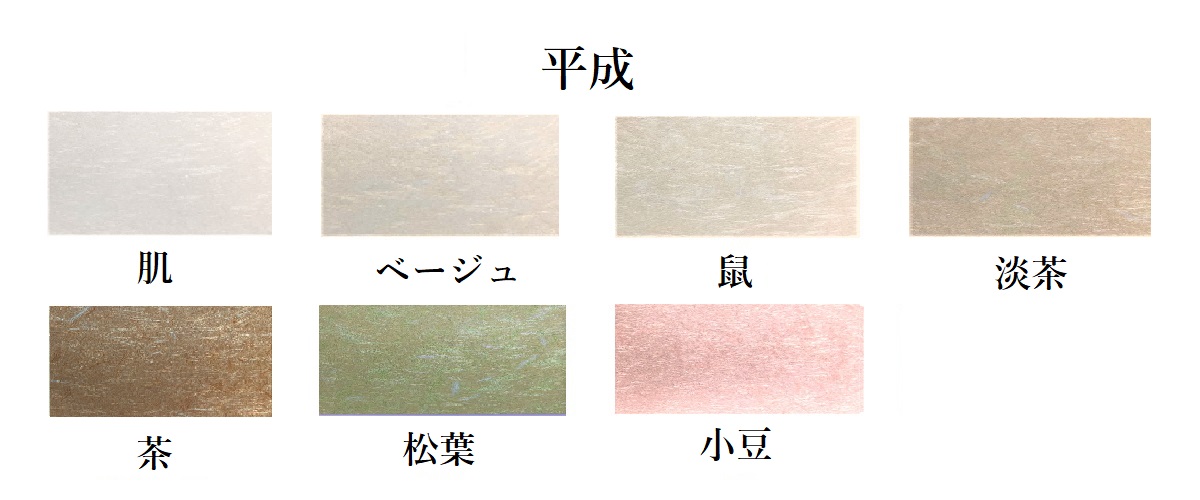 平成 厚さ(0.17mm) 和紙 商品画像サムネイル1
