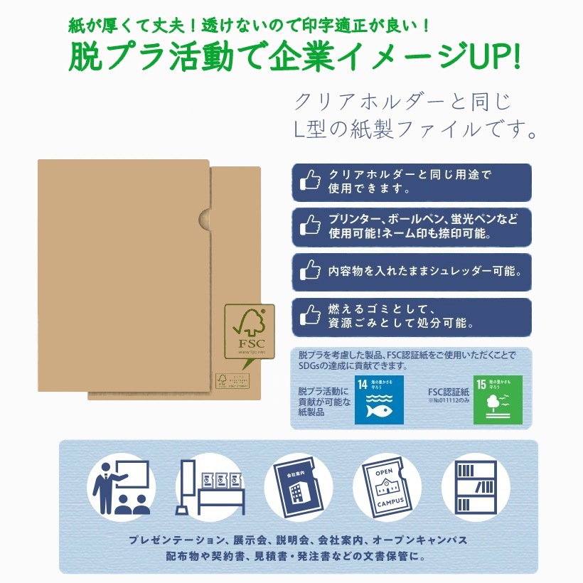 ペーパーホルダー 未晒クラフト 100枚 商品画像サムネイル2