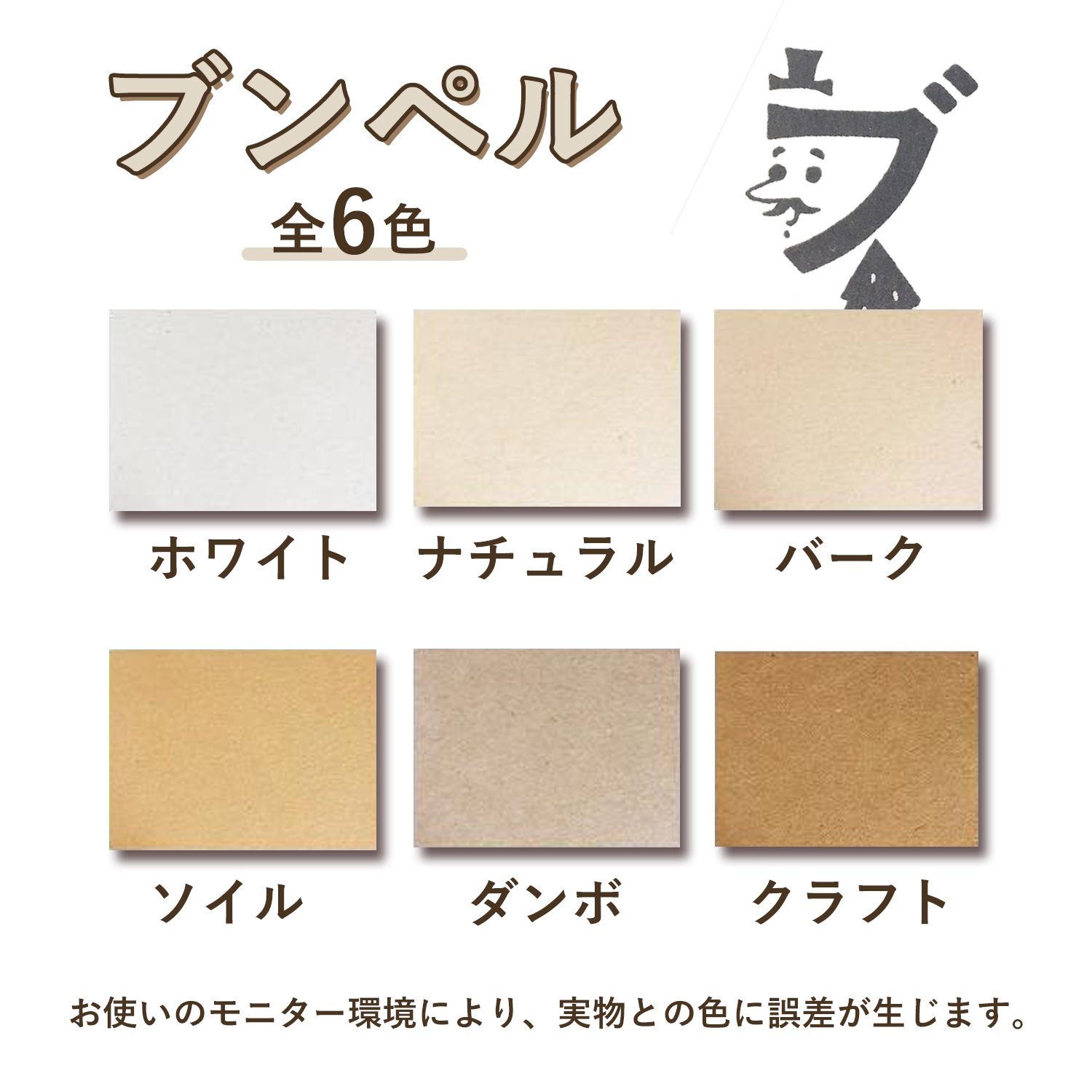 ブンペル 95kg(0.20mm) 商品画像サムネイル2
