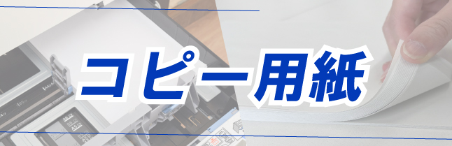 PPCカテゴリリンクバナー