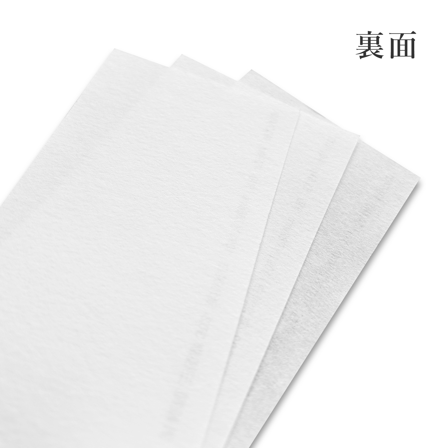 汎紙苑 三椏調 無地純白 34.4kg(約0.08mm)/51.6kg(約0.11mm)/77.4kg(約0.16mm) 商品画像サムネイル2