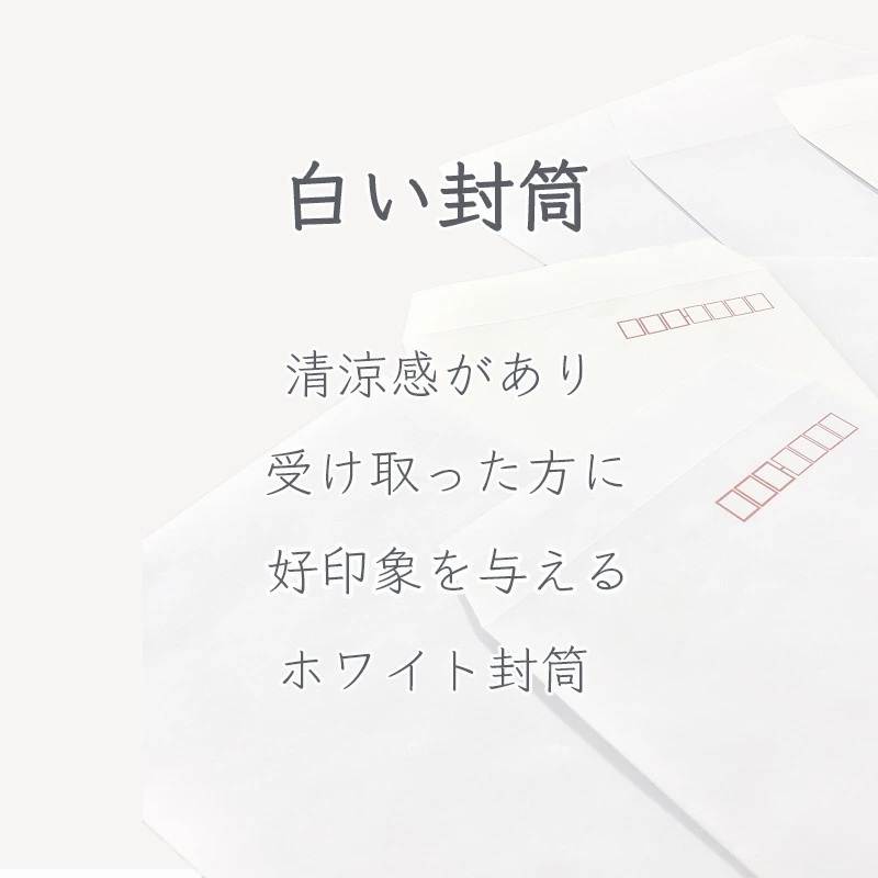 角3ホワイト封筒 80g/平米 ファインタック付 500枚 商品画像サムネイル1