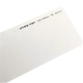 伊予奉書(手漉き) (約0.20mm) 和紙の商品画像