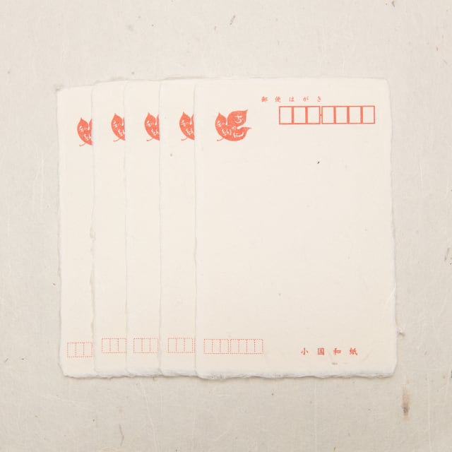 【小国和紙】耳付き楮はがき（5枚/1セット） 商品画像サムネイル1