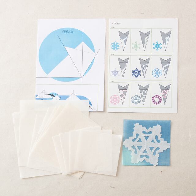 【小国和紙】オリキリハリ　雪セット【手づくりキットシリーズ】 商品画像サムネイル1