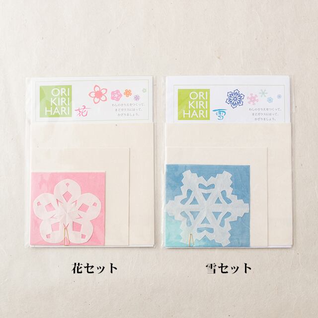 【小国和紙】オリキリハリ　雪セット【手づくりキットシリーズ】 商品画像サムネイル2