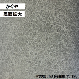 かぐや 90kg(0.13mm)のカラーバリエーションなど