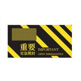 別注 督促用封筒の商品画像