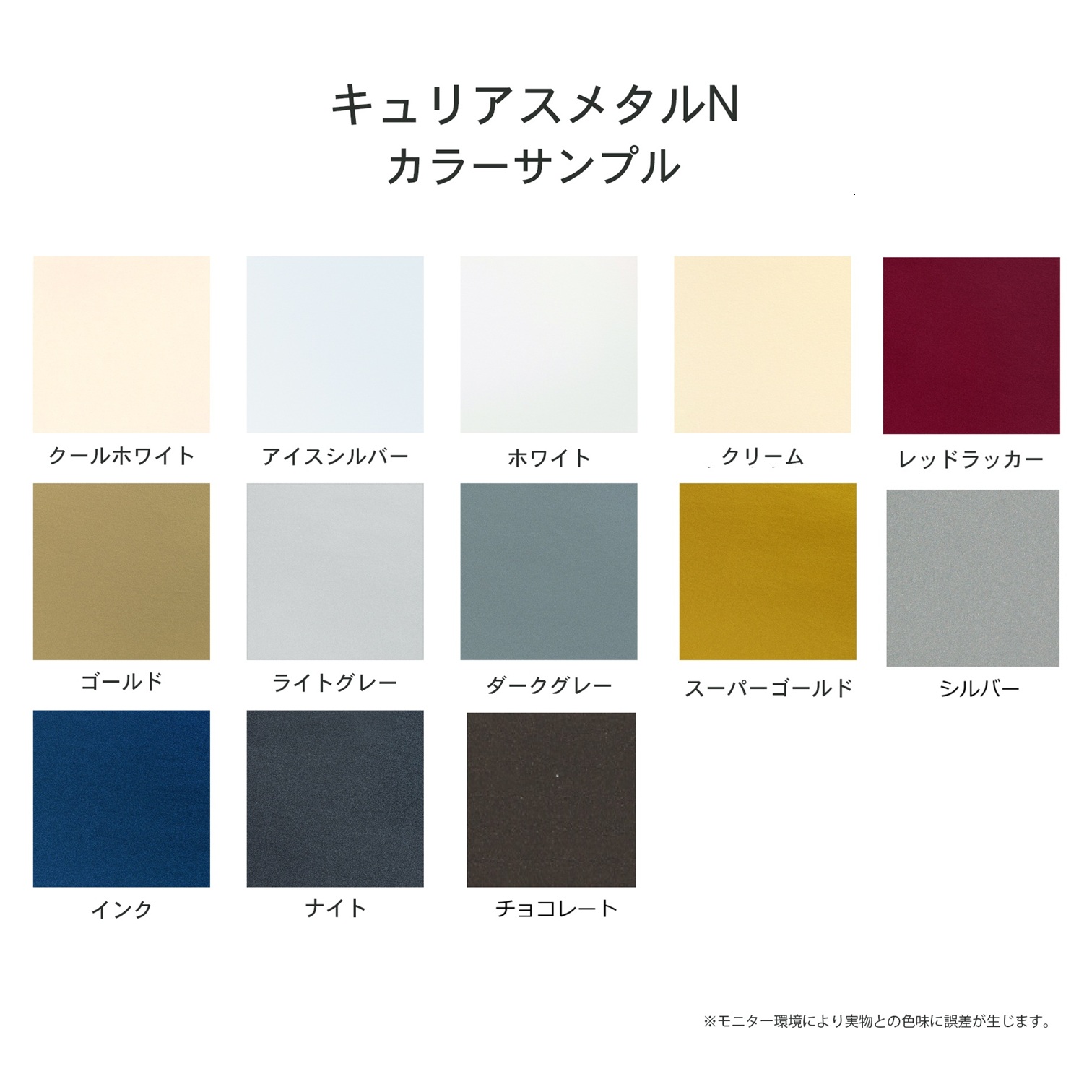 キュリアスメタルN 220.3kg(0.33mm) 商品画像サムネイル1