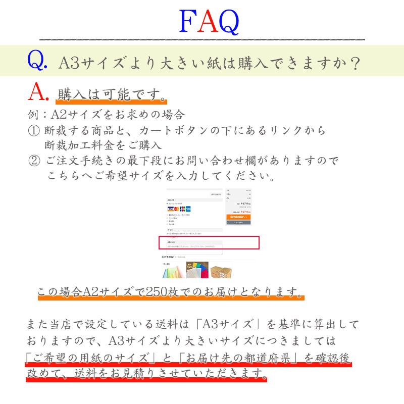 上質紙 (45kg) A4 8,000枚 商品画像サムネイル10