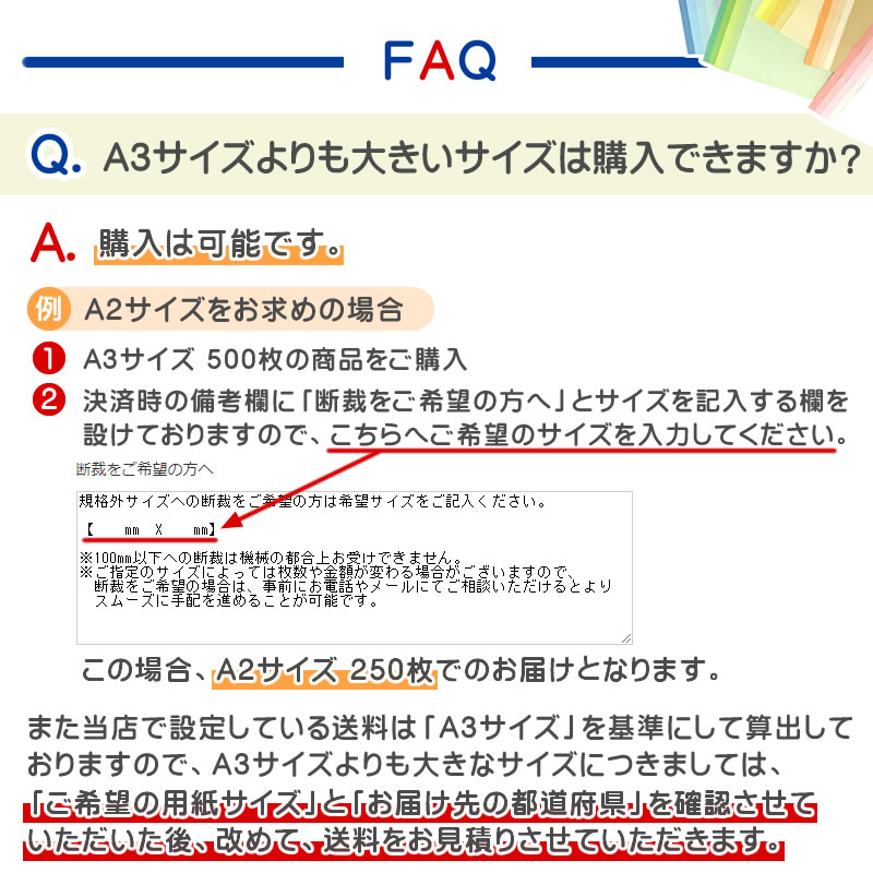 色上質紙 大王の色上質 中厚口 A4 500枚 商品画像サムネイル10