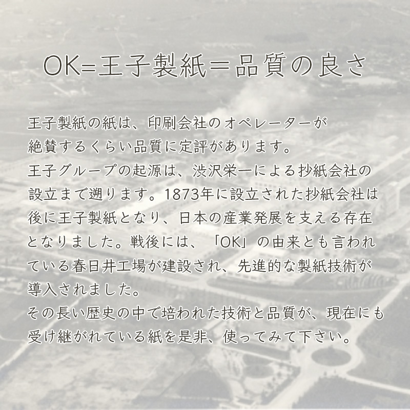 OKミューズコットン 90kg(0.16mm) 商品画像サムネイル2